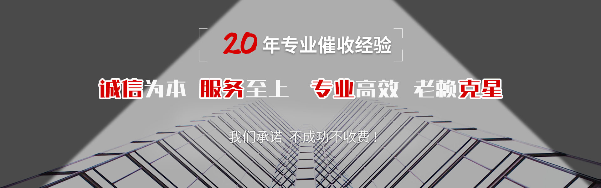 海陵要帐公司